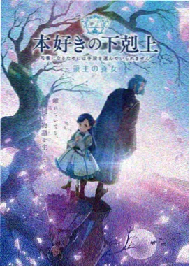 熊出没奇幻冒险动画